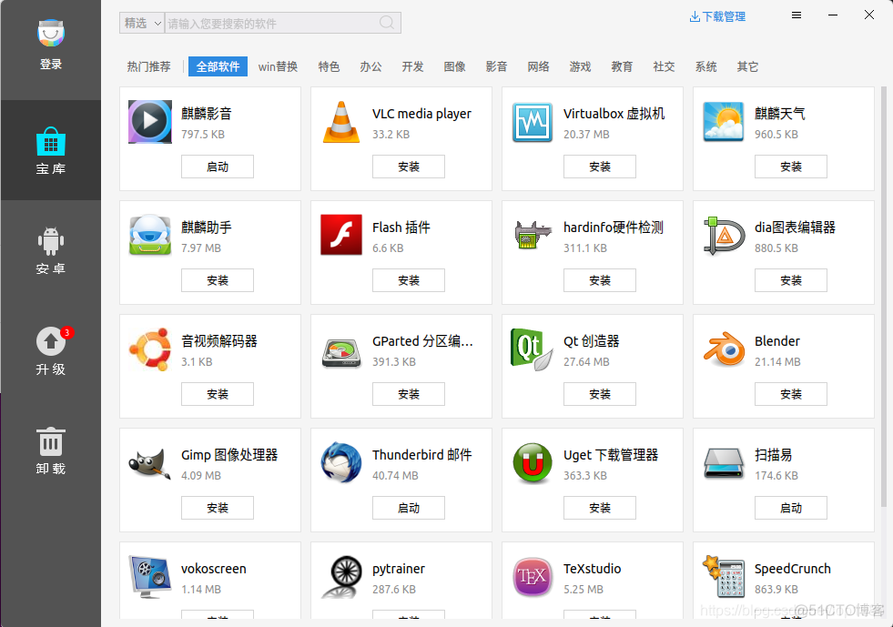 ubuntu系统下深度学习环境搭建后如何测试有效 ubuntu体验_python_04