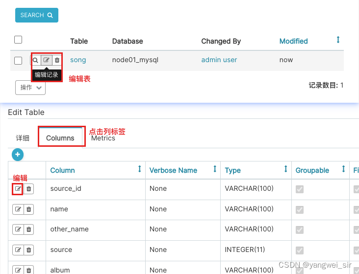 superset 连接 mysql superset支持哪些数据库_大数据_06