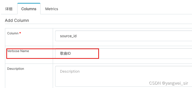 superset 连接 mysql superset支持哪些数据库_Superset_07