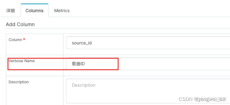 superset 连接 mysql superset支持哪些数据库_大数据_07