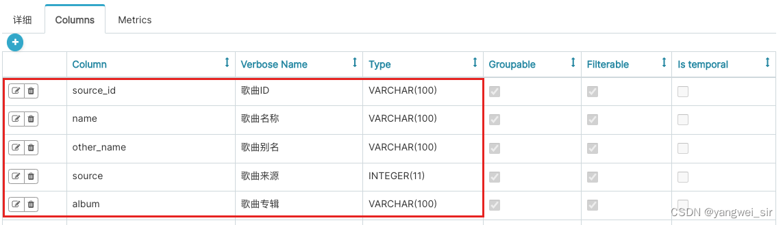 superset 连接 mysql superset支持哪些数据库_superset 连接 mysql_08