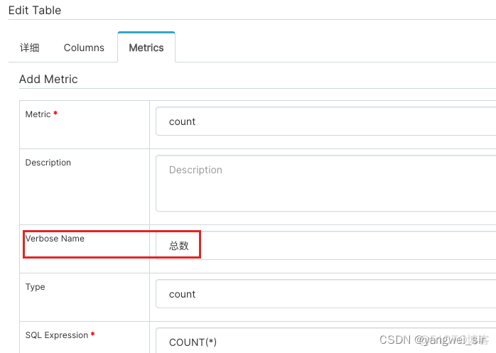 superset 连接 mysql superset支持哪些数据库_Superset_09