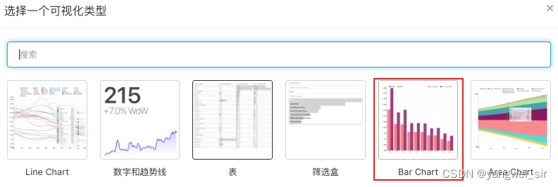 superset 连接 mysql superset支持哪些数据库_数据可视化_15