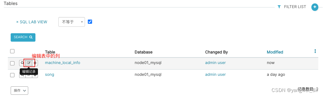 superset 连接 mysql superset支持哪些数据库_BI_17