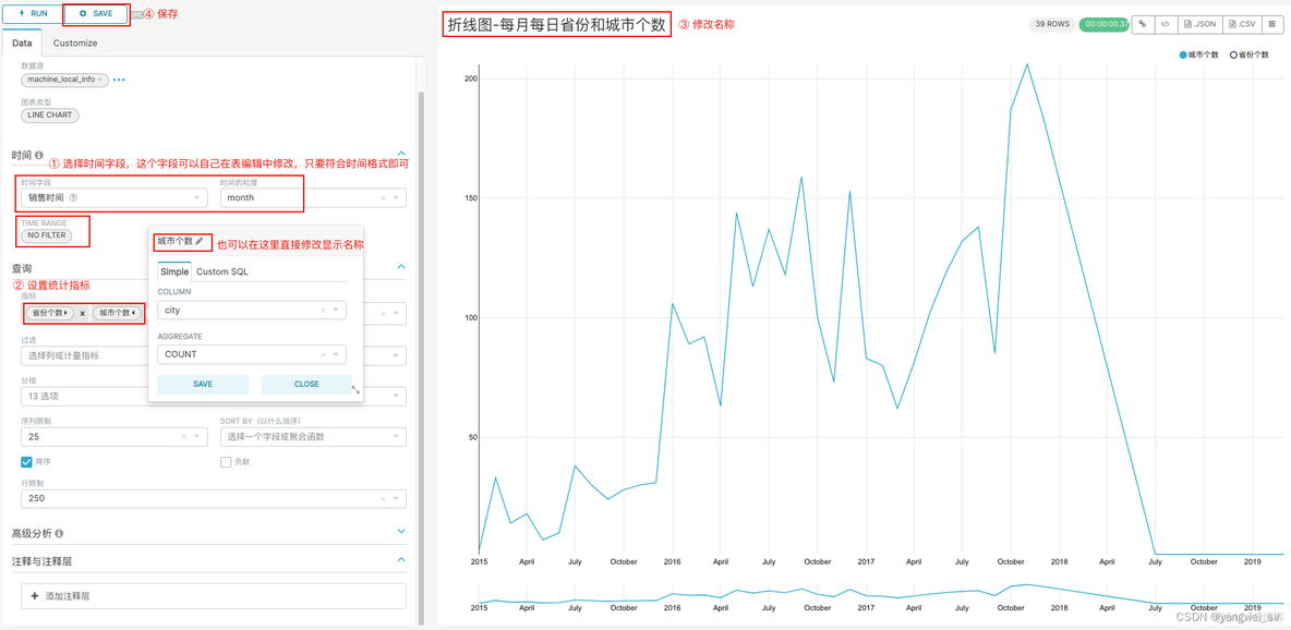 superset 连接 mysql superset支持哪些数据库_数据可视化_20