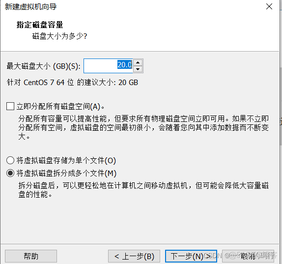 centos7安装 openstack Centos7安装教程_运维_12