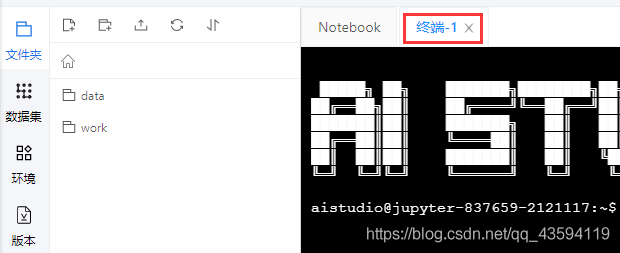 aistudio可以跑pytorch吗 ai studio_python_02