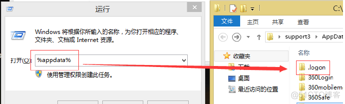 AD域单点登录 java方案 ad域集成单点登录_AD域单点登录 java方案_12