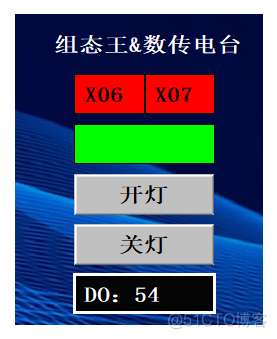 组态王CS架构 组态王例子_串口_13