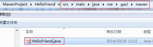 Android中生成maven库 maven项目如何编译生成target_java_09