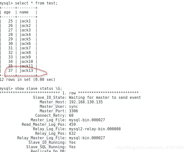 怎么开启查看事务idjava 事务id是什么_mysql_15