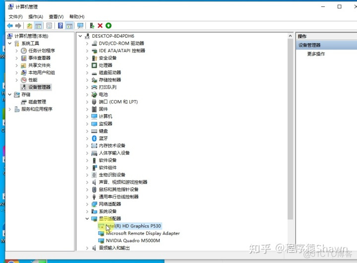 远程控制台无法打开 java 小程序怎么解决 远程无法打开某些软件_Windows_09