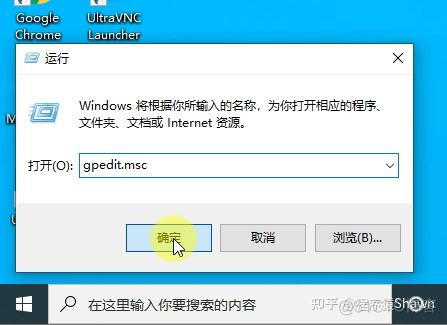 远程控制台无法打开 java 小程序怎么解决 远程无法打开某些软件_Windows_12