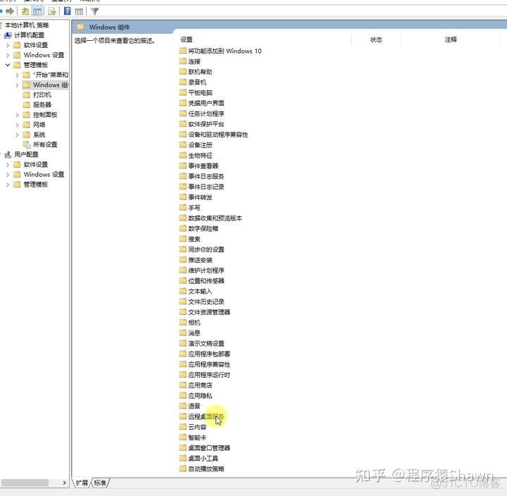 远程控制台无法打开 java 小程序怎么解决 远程无法打开某些软件_远程协助运维_17