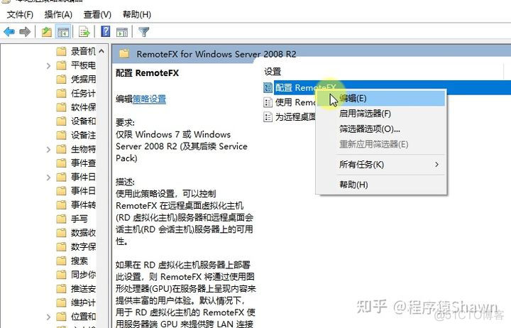 远程控制台无法打开 java 小程序怎么解决 远程无法打开某些软件_Windows_26