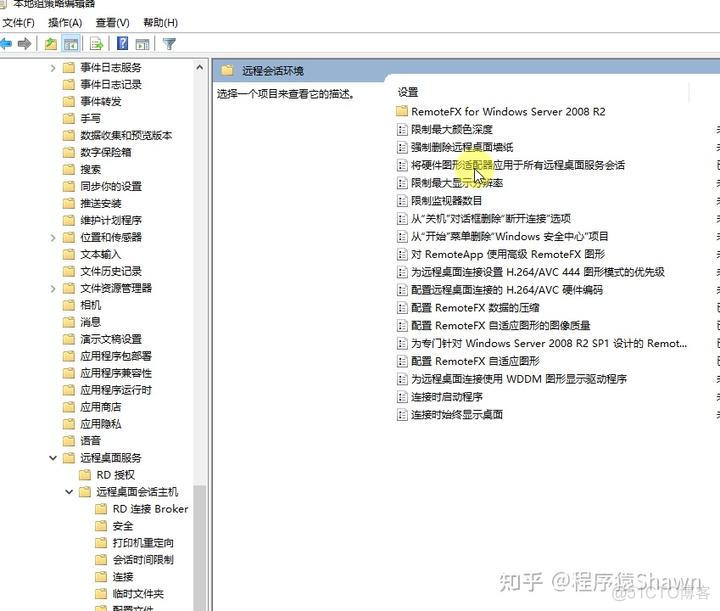 远程控制台无法打开 java 小程序怎么解决 远程无法打开某些软件_Windows_41