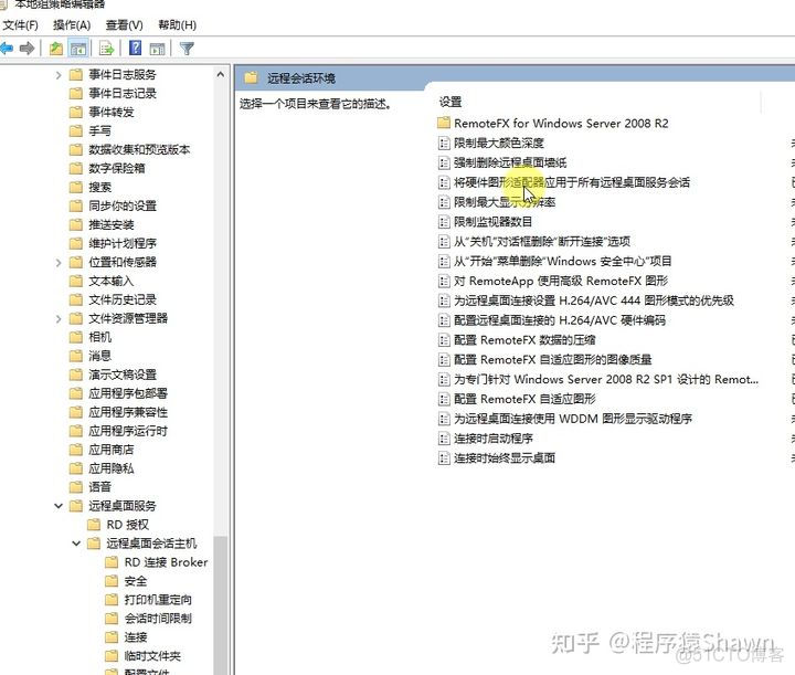 远程控制台无法打开 java 小程序怎么解决 远程无法打开某些软件_Windows_42