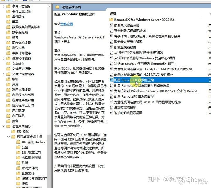 远程控制台无法打开 java 小程序怎么解决 远程无法打开某些软件_Windows_48