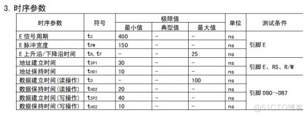 时序图怎么看 Java 时序图怎么看plc_正确理解_06