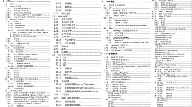 高级java试题 高级java笔试题_后端_06