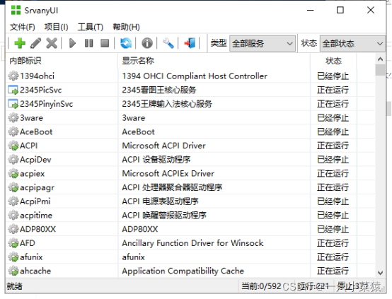 python创建守护线程 python进程守护 windows_windows_06