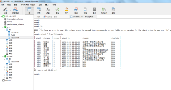 centos 7 yum安装mysql centos 7 yum安装metabase_centos 7 yum安装mysql_37