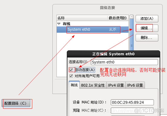 虚拟机如何装redis 虚拟机如何装系统镜像_linux_21