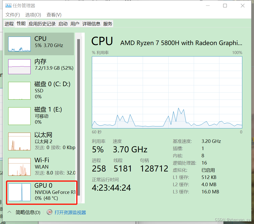 如何看自己电脑有没有Java 如何看自己电脑有没有gpu_深度学习