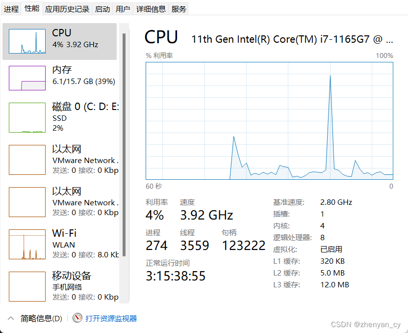 如何看自己电脑有没有Java 如何看自己电脑有没有gpu_人工智能_02