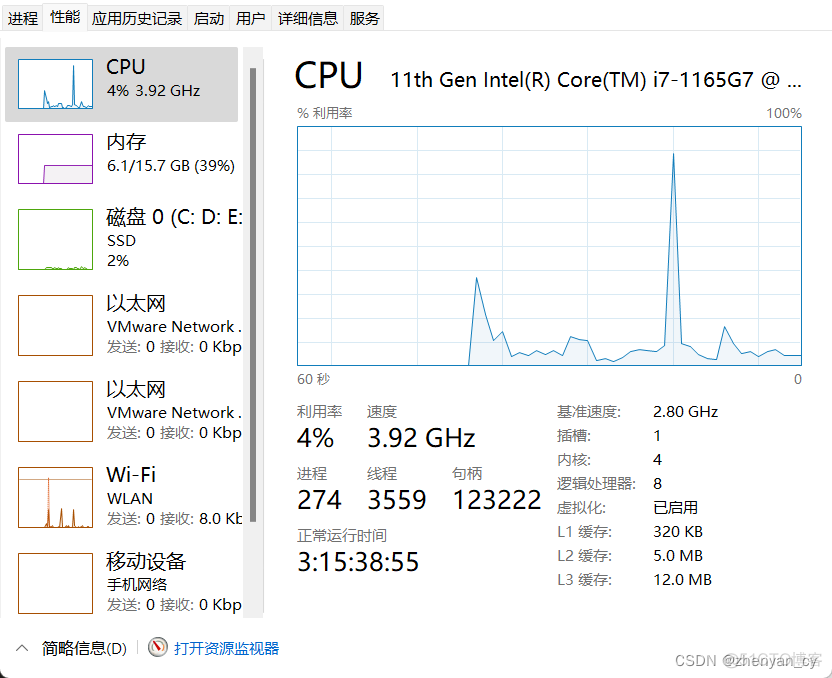 如何看自己电脑有没有Java 如何看自己电脑有没有gpu_深度学习_02