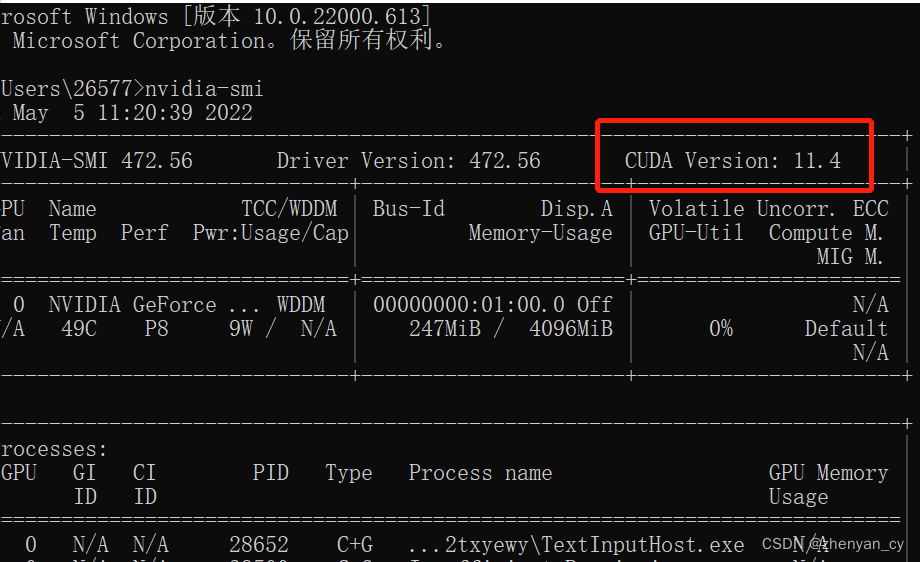 如何看自己电脑有没有Java 如何看自己电脑有没有gpu_官网_05