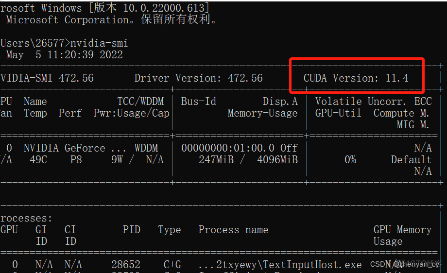 如何看自己电脑有没有Java 如何看自己电脑有没有gpu_官网_05