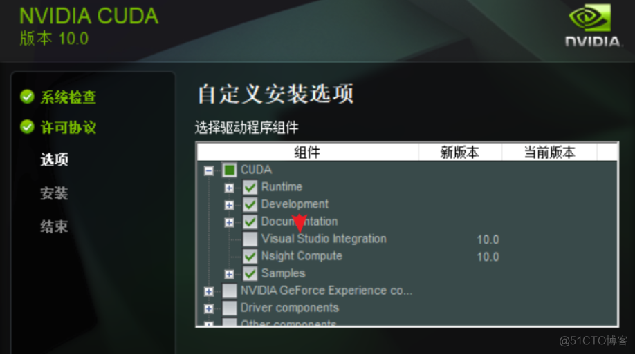 如何看自己电脑有没有Java 如何看自己电脑有没有gpu_深度学习_09