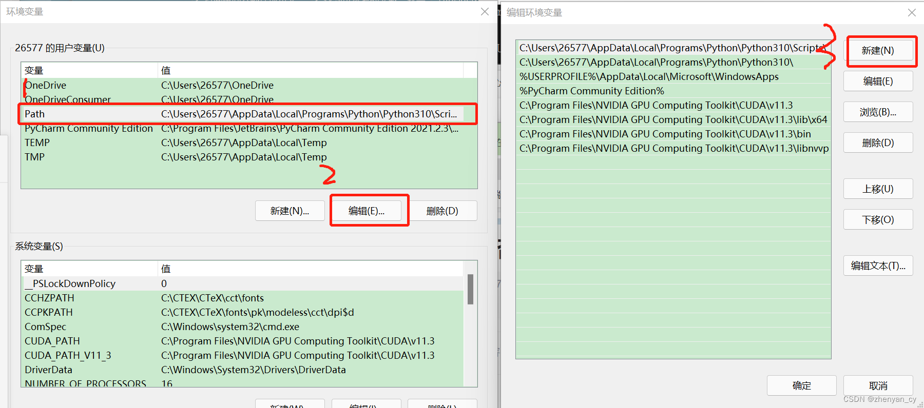 如何看自己电脑有没有Java 如何看自己电脑有没有gpu_深度学习_12