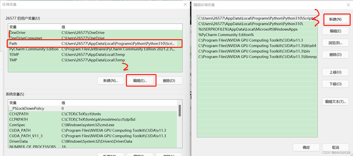 如何看自己电脑有没有Java 如何看自己电脑有没有gpu_官网_12