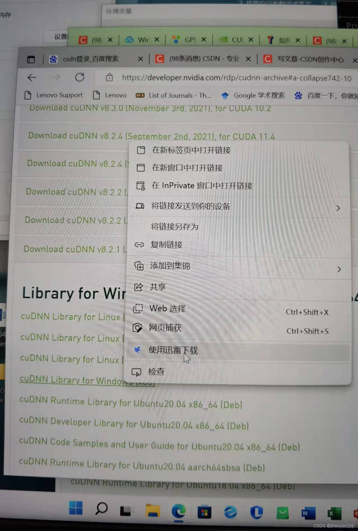 如何看自己电脑有没有Java 如何看自己电脑有没有gpu_如何看自己电脑有没有Java_15