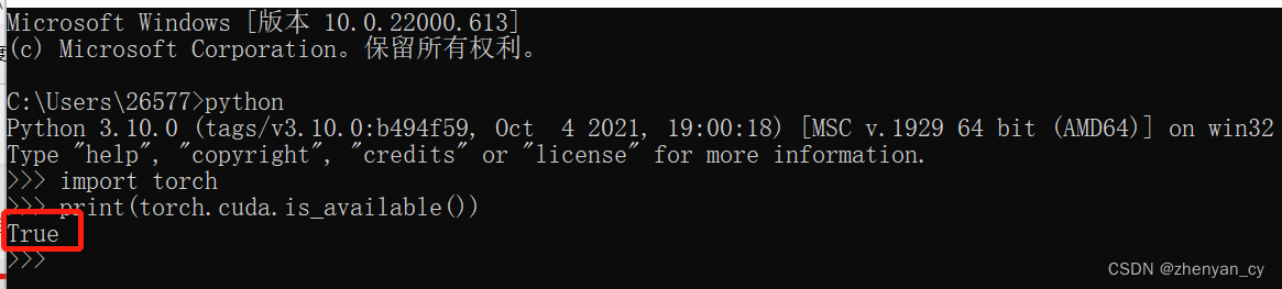 如何看自己电脑有没有Java 如何看自己电脑有没有gpu_pytorch_23