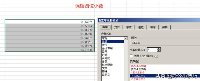 rad函数 java java中range函数_rad函数 java_02