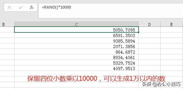 rad函数 java java中range函数_自增长_03