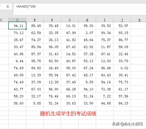 rad函数 java java中range函数_java随机生成一个区间的数_05