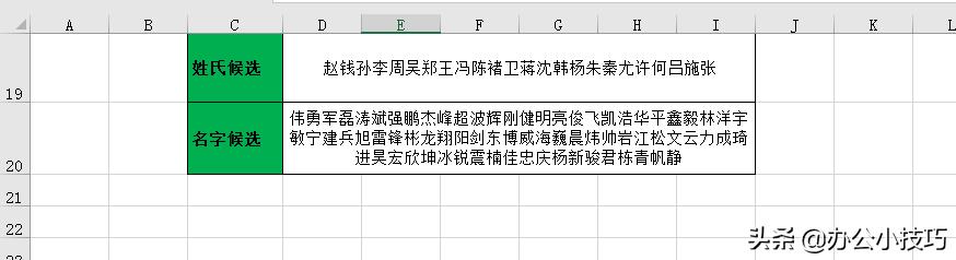 rad函数 java java中range函数_自增长_06