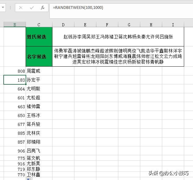 rad函数 java java中range函数_数位_11