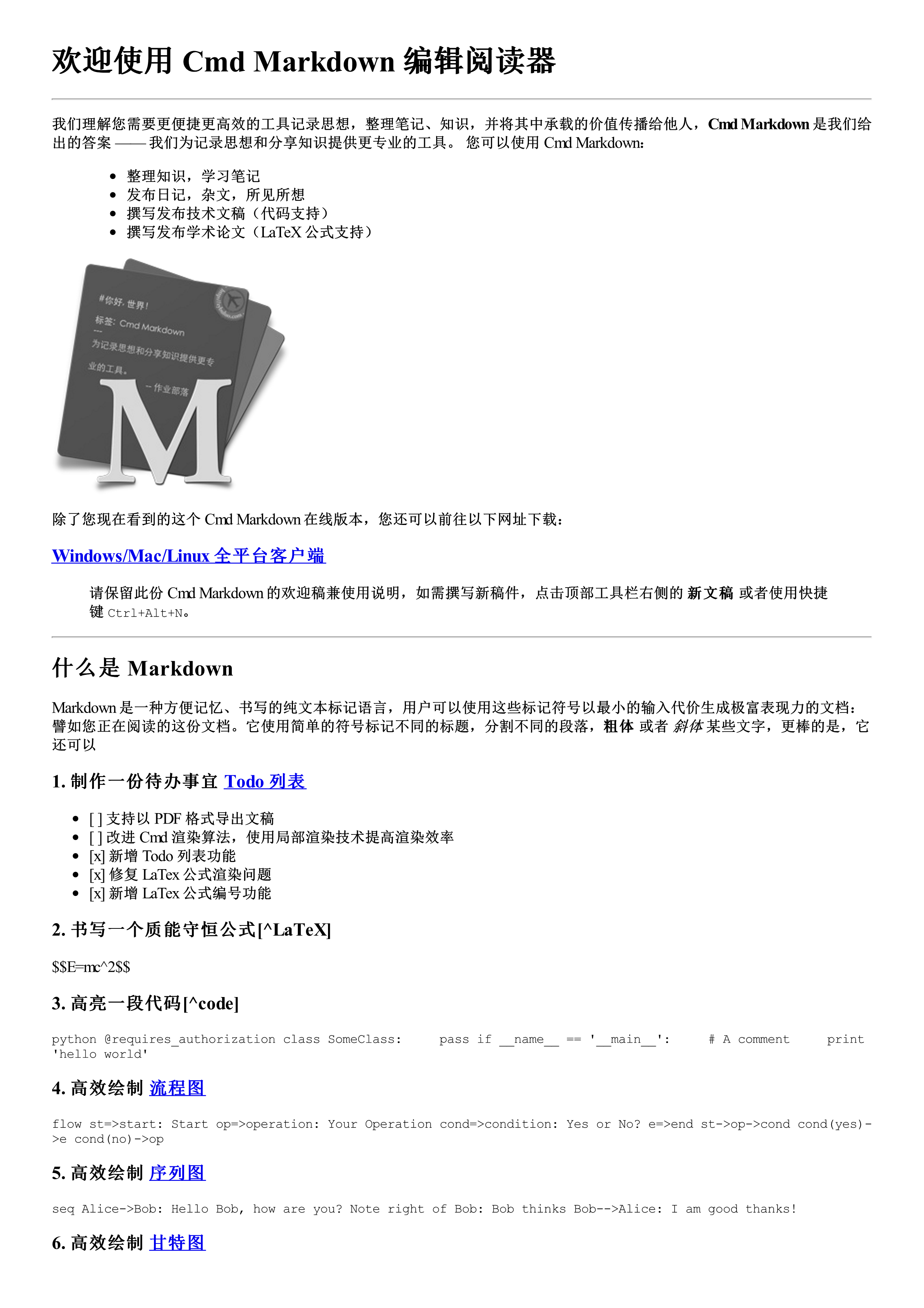 python 文本转换为Markdown格式 python将markdown转换为html_css_02