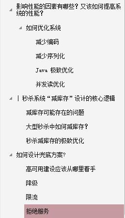 java 自动连WIFI 开热点 java热点数据_后端_08