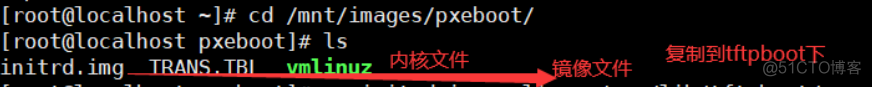 bios里pxe是什么 bios的pxe_bios里pxe是什么_08