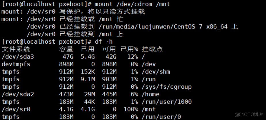 bios里pxe是什么 bios的pxe_服务器_11