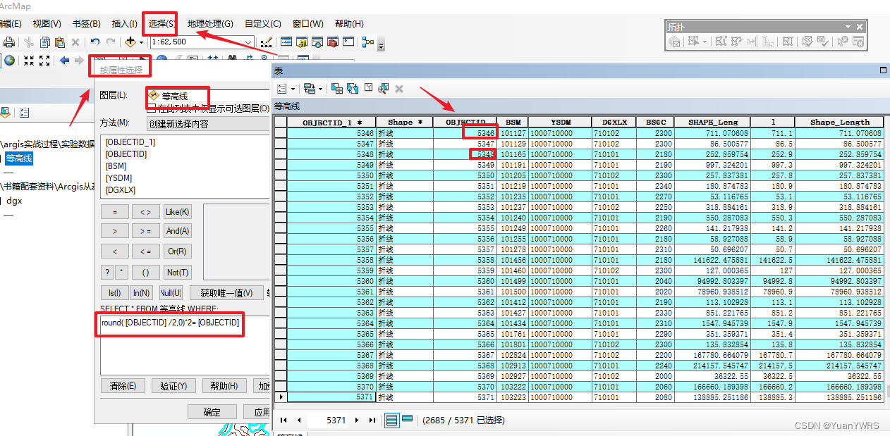 公式中round对应java round公式使用_公式中round对应java