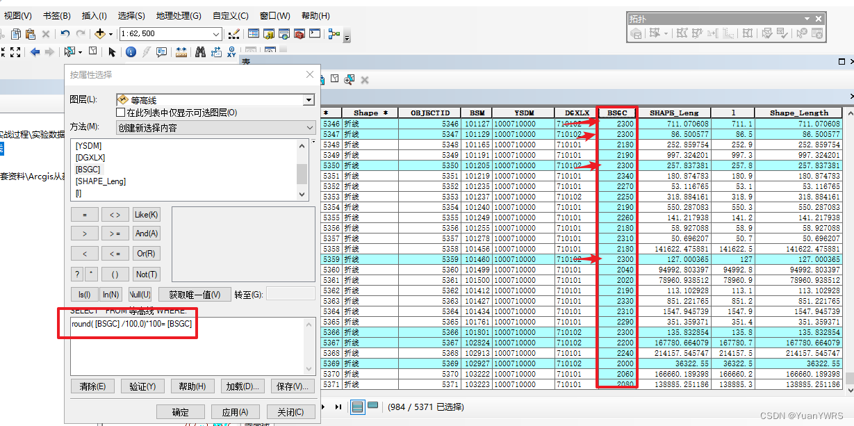 公式中round对应java round公式使用_round函数_03