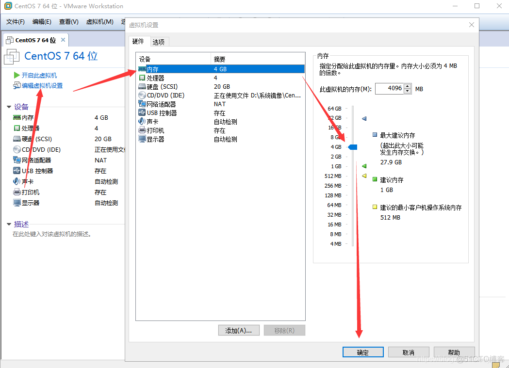 安装虚拟机怎么确保虚拟化已经开启 安装虚拟机后如何使用_VMware虚拟机