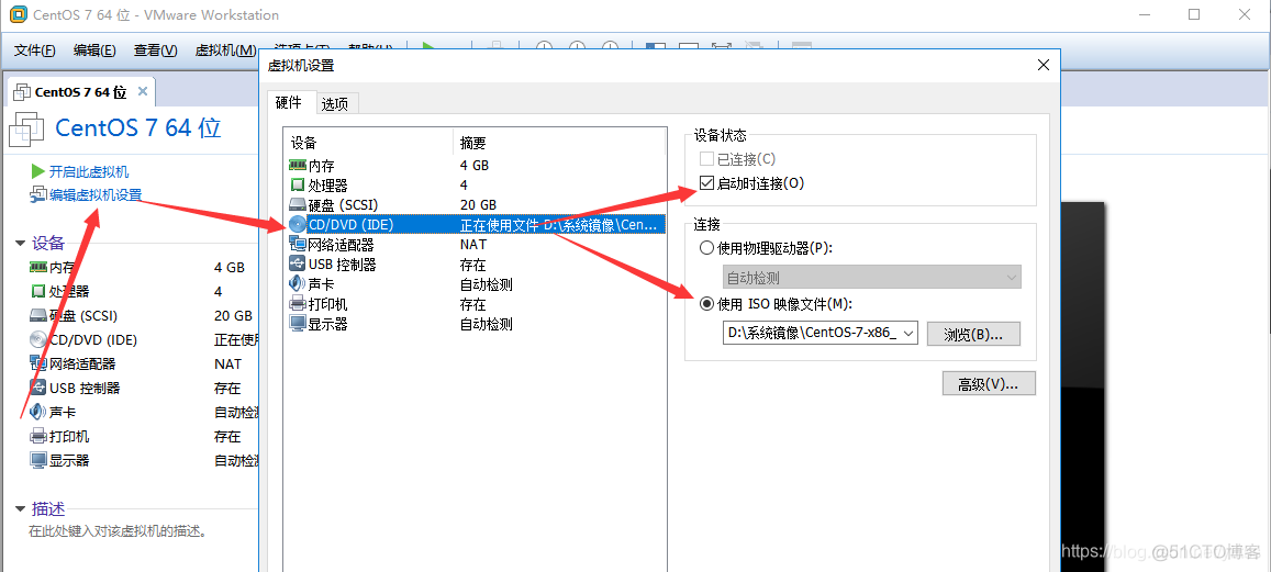 安装虚拟机怎么确保虚拟化已经开启 安装虚拟机后如何使用_VMware_06